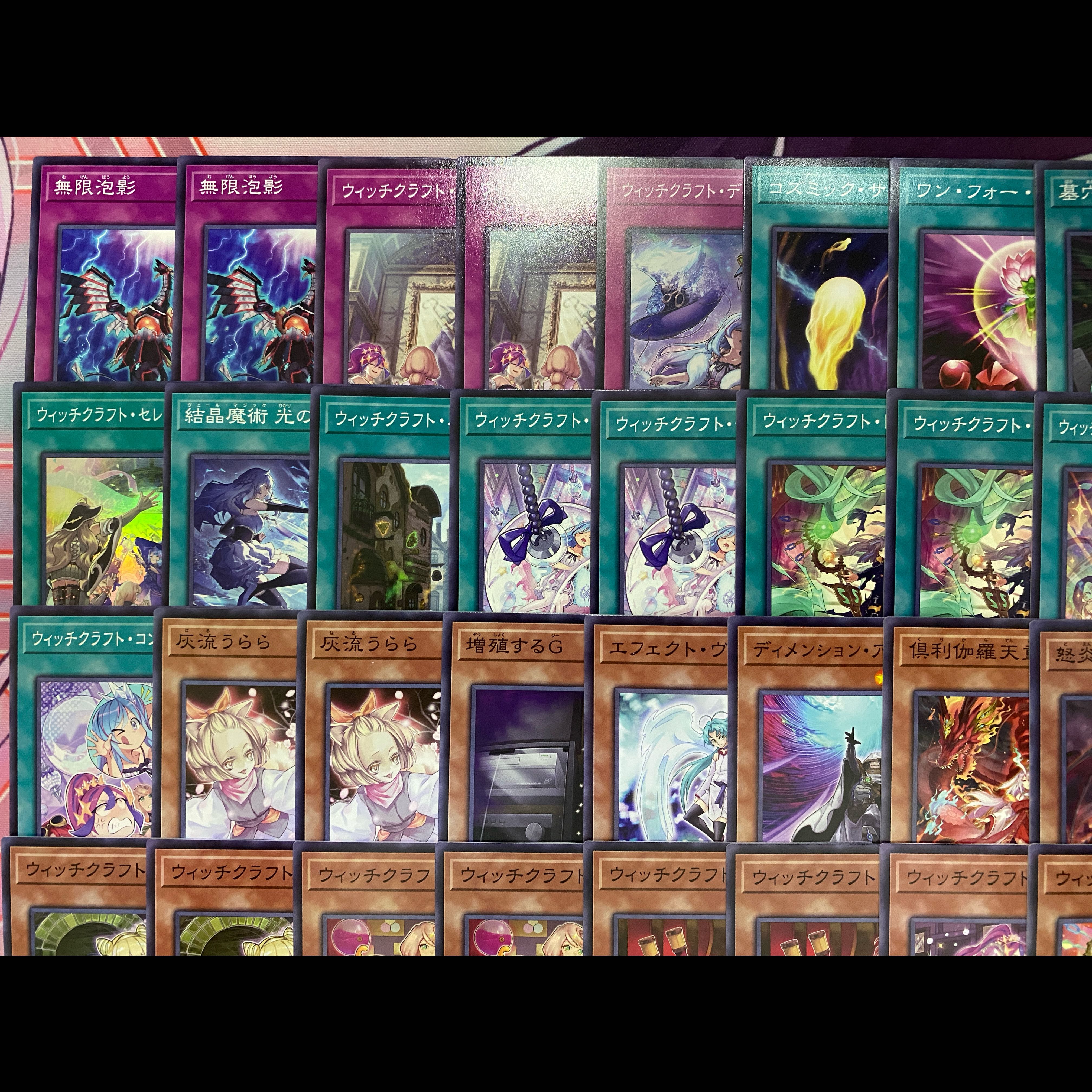 【24時間以内発送】遊戯王　ウィッチクラフト　本格構築済みデッキ 1枚