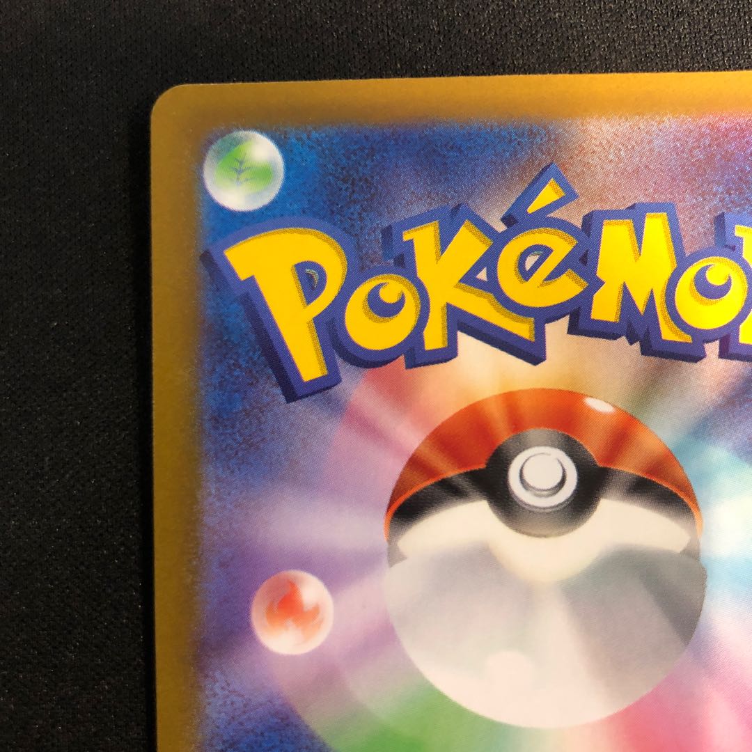 マリル AR 073/071