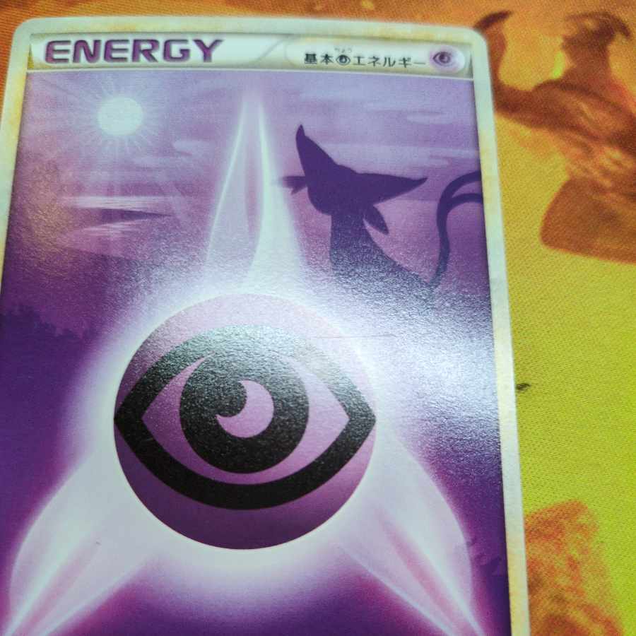 基本超エネルギー レジェンド LEGEND