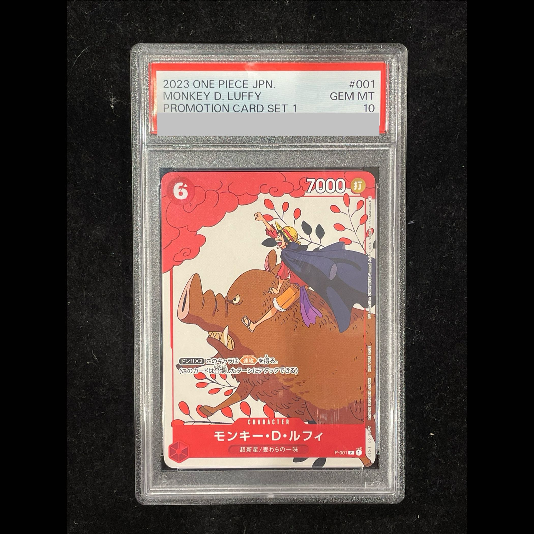 [PSA10] Monkey D. Luffy (Art by Midori Matsuda) Matching Battle PROMO P-001 1枚