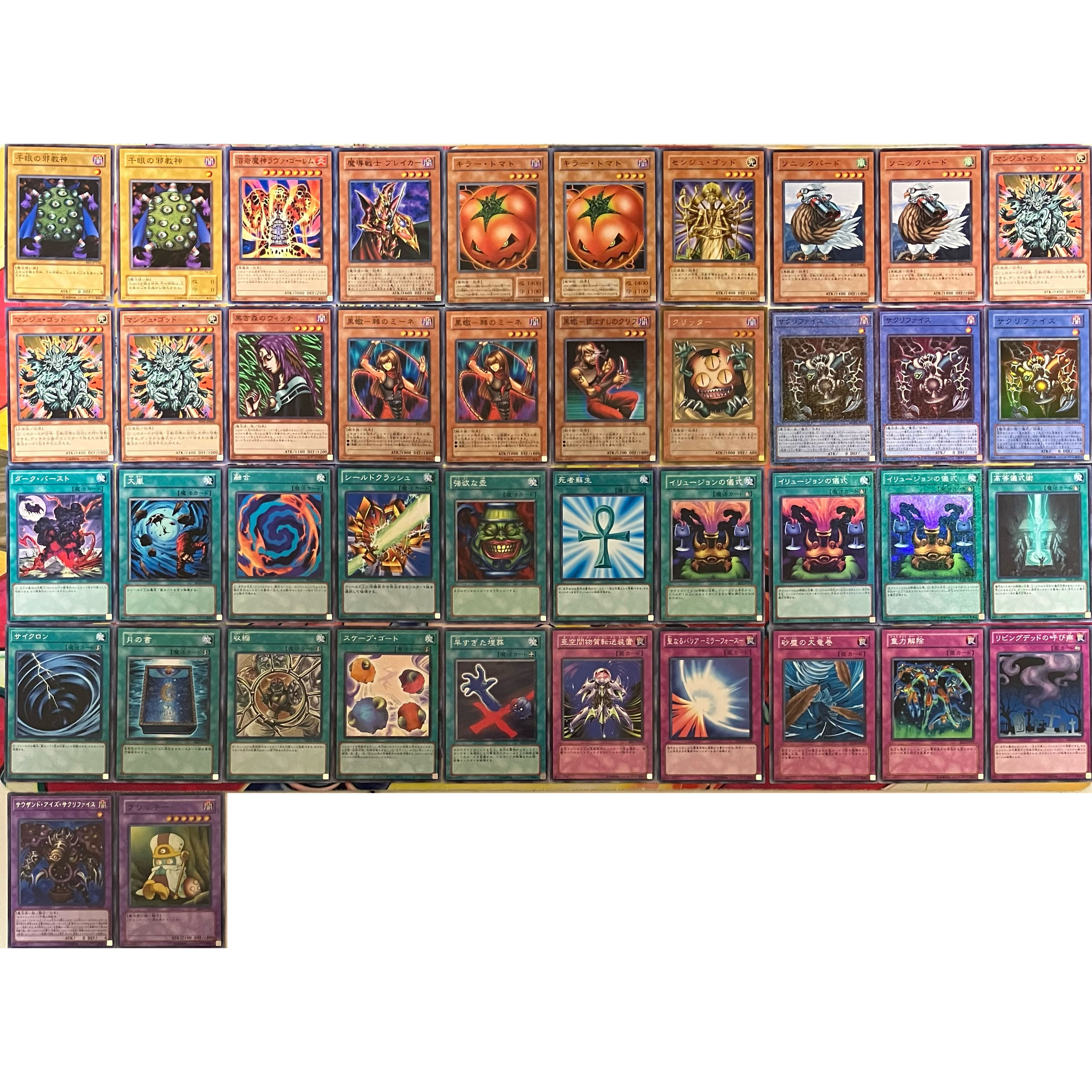 のん No.1353 Duel Royale Relinquished Deck Yu-Gi-Oh! (Used
