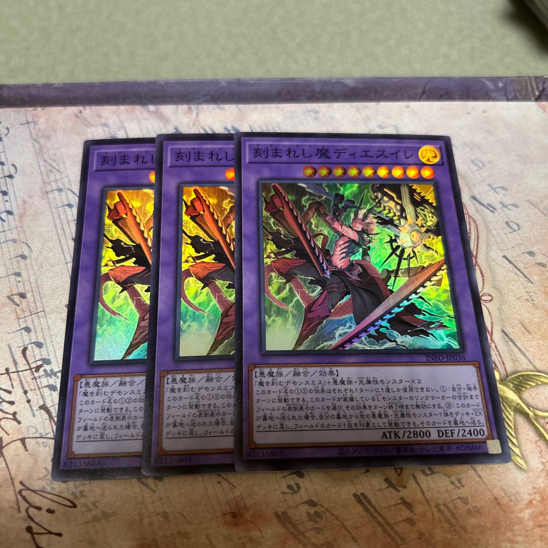 set of three Engraved Demon Diesele Super Rare INFO-JP036