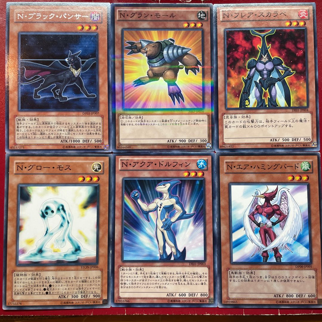 遊戯王 N・ブラック・パンサー N・グラン・モール N・フレア・スカラベ N・グロー・モス N・アクア・ネオス N・エアー・ネオス ネオスペーシアン6種セット 1枚