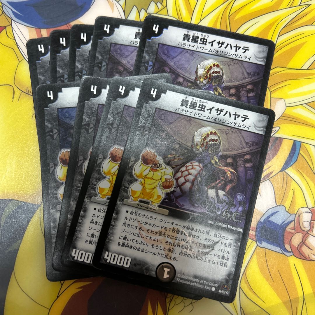 Nobel star bug Isa Hayate(H.C) C-foil 44/55/Y7 1枚