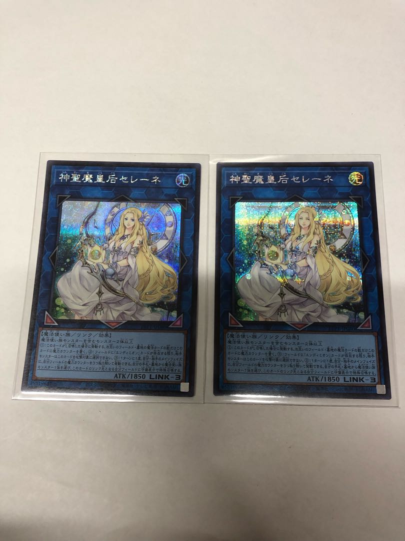 神聖魔皇后セレーネ シークレットレア TTP1-JP080