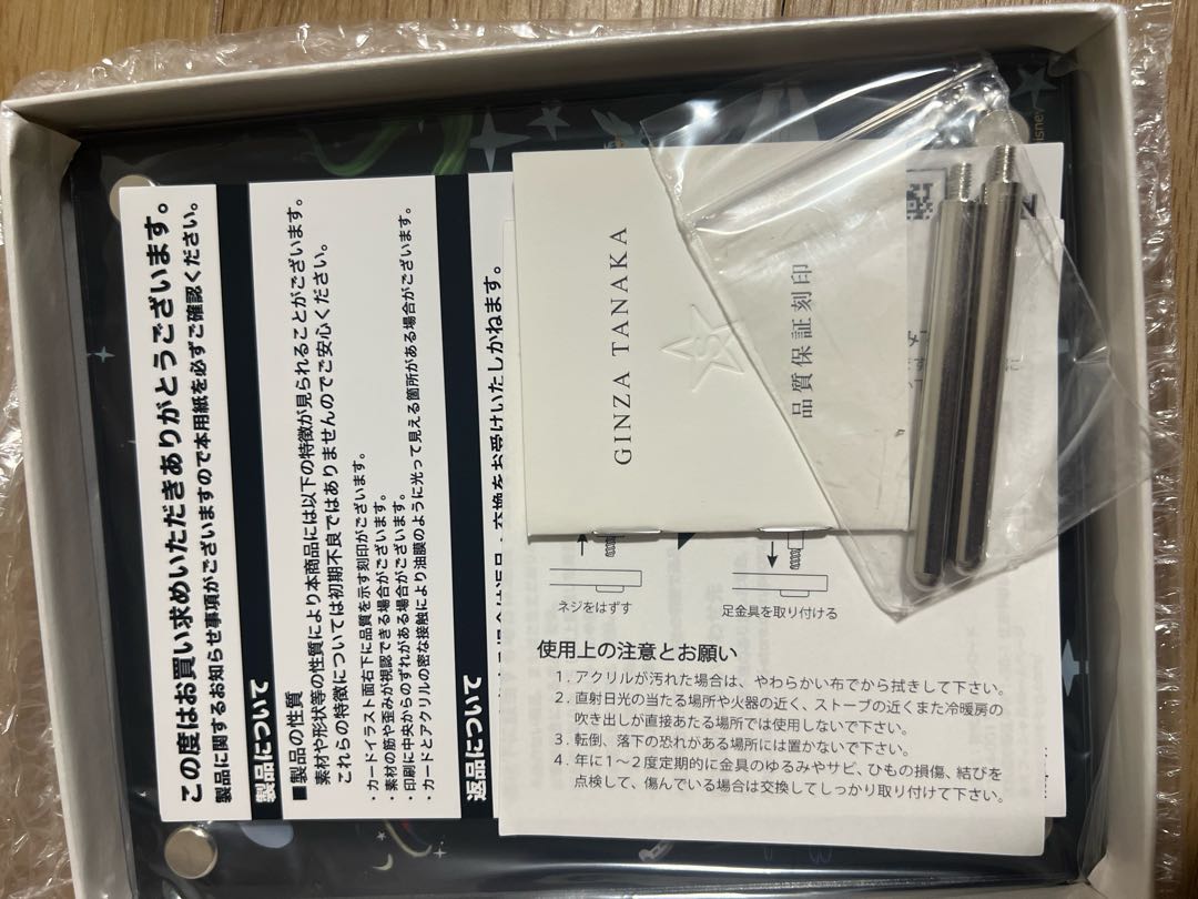 Weiss Schwarz Platinum Card Disney100Years 1枚