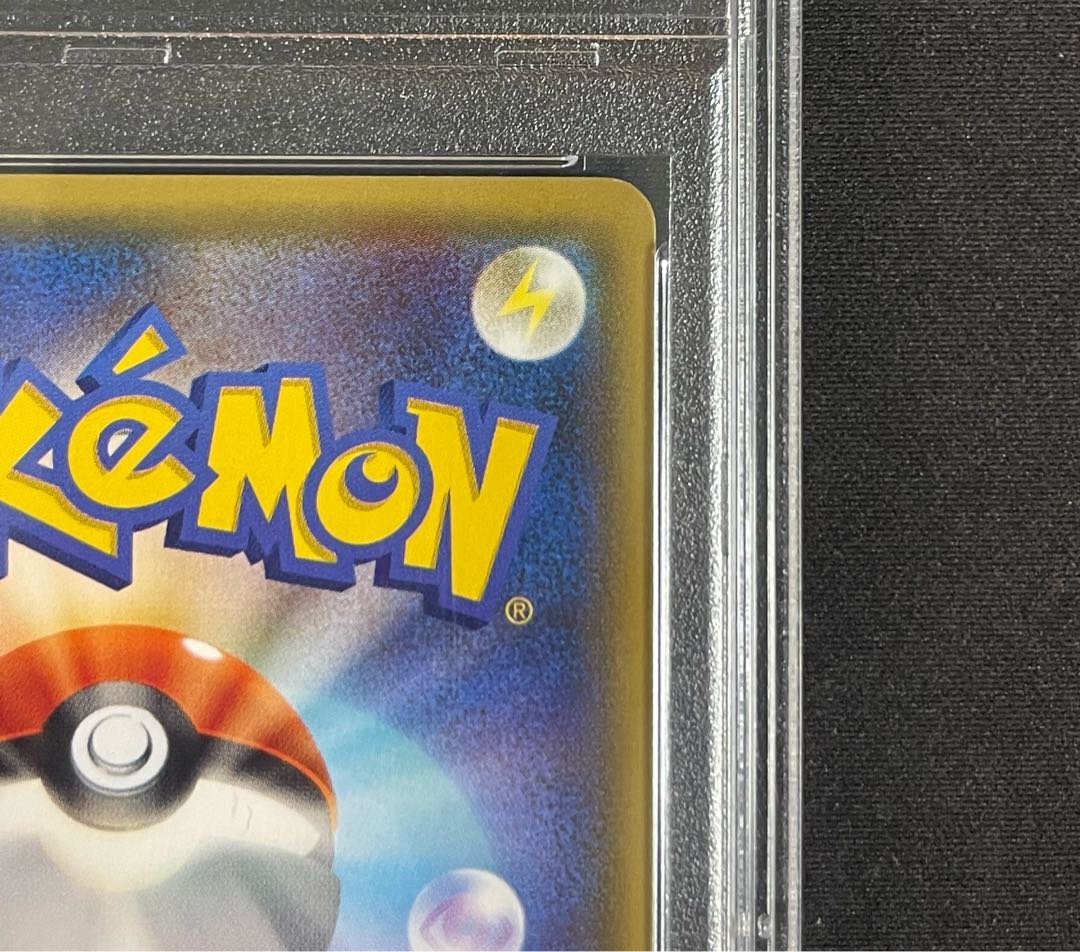 フウロ　psa10 PSA10】フウロ SR (195/190) [S4A] の通販・買取価格（ポケモン