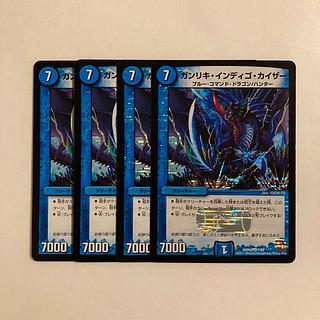I120 Ganriki Indigo Kaiser VR 4 cards DUEMA TREATMENT