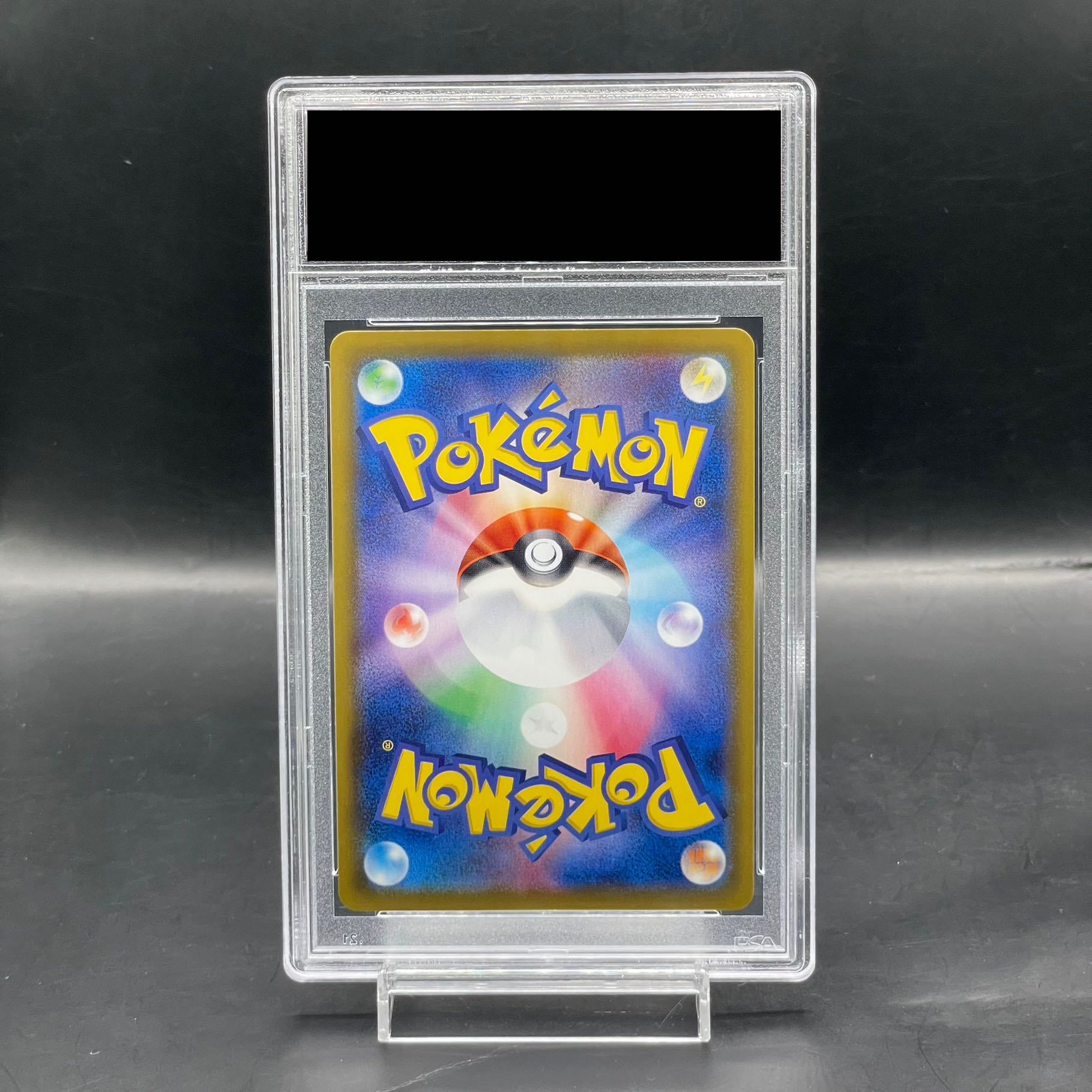 グレイシアV SR PSA10 PSA10】グレイシアV SR 077/069の通販 土日祝休@magi公式