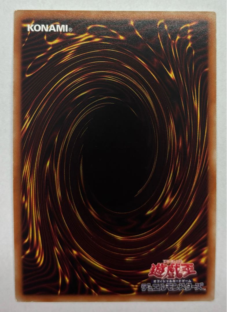 エルロン　ウルトラレア 1枚