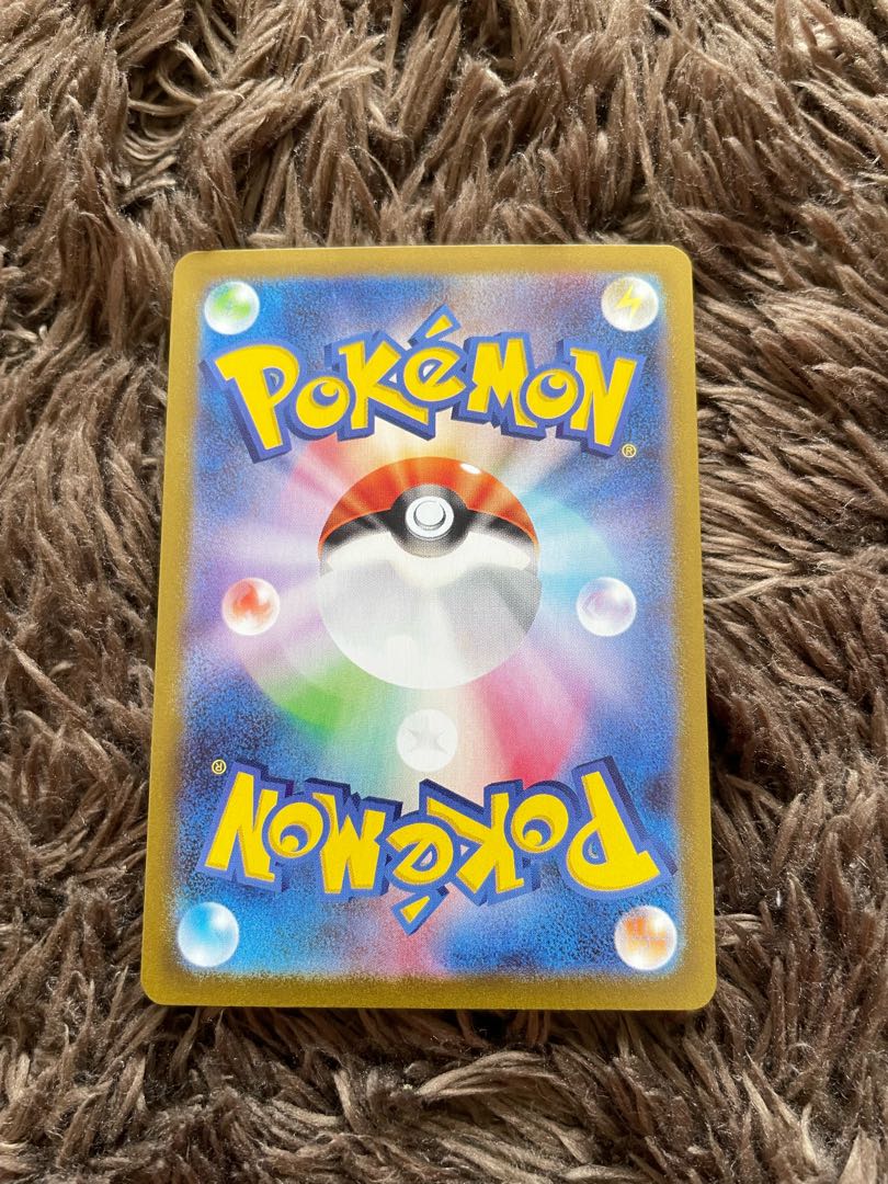 Jade GoodraVSTAR HR 091/071