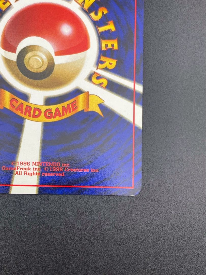 Eevee LV.12 No.133 ● PMCG Series Expansion Pack No.2 Pokemon Jungle Pokemon Cards 1枚