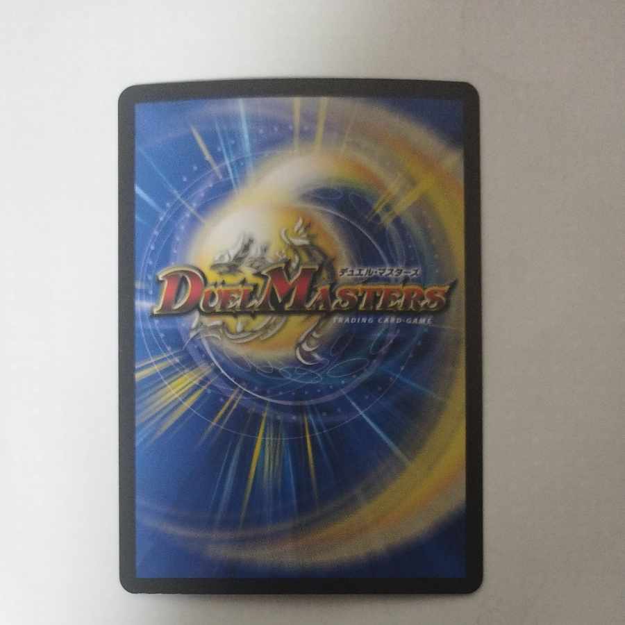 @3 @3 Hong scare of the abyss Socto-Solecto VR 8/77 1枚