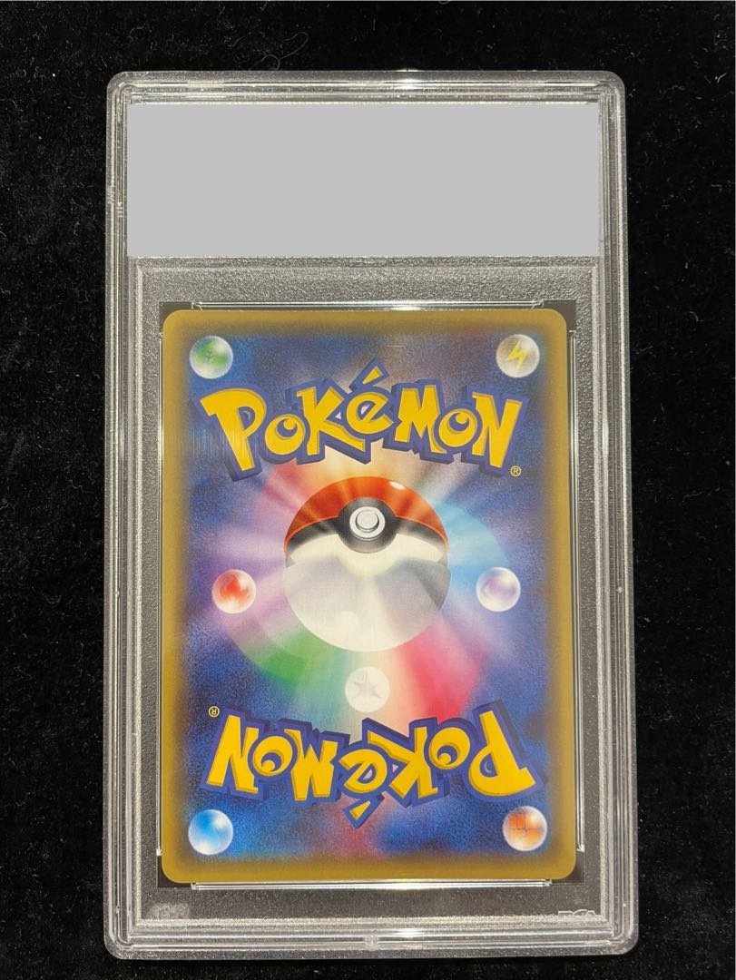 【PSA10】ピカチュウ RR 010/032 1枚