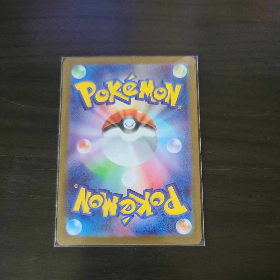 ロケット団のニューラ(R仕様) 104/193