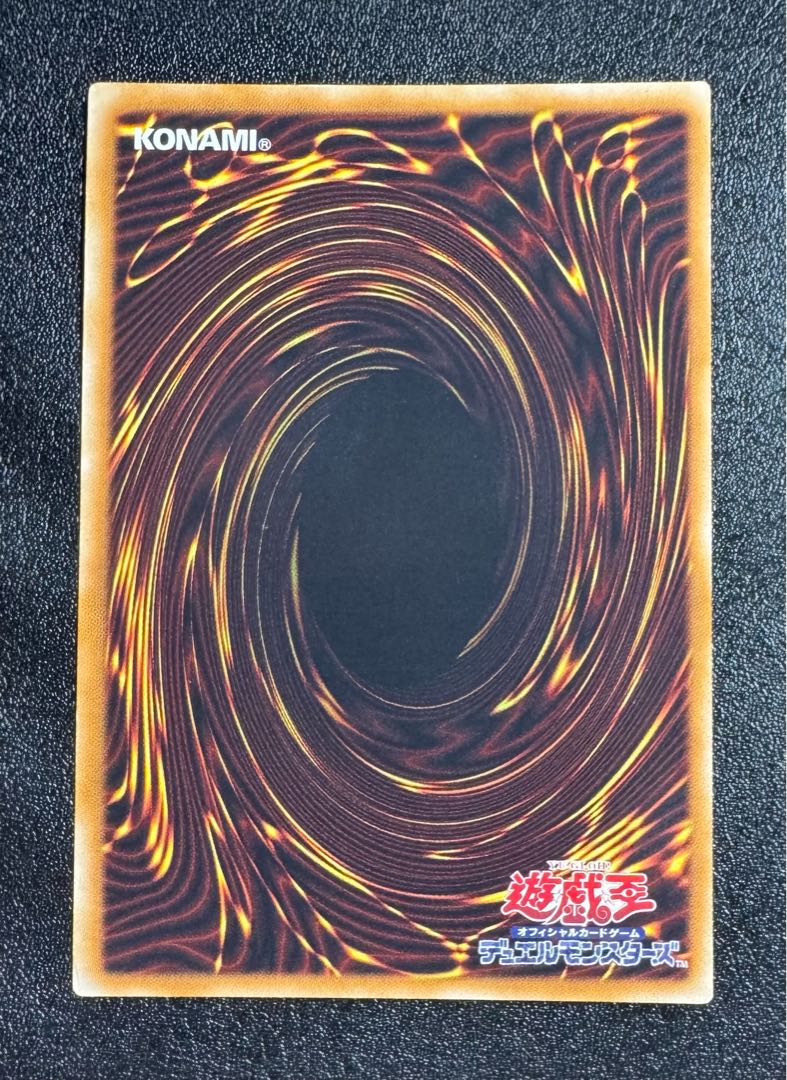 カオスゴッデス混沌の女神/天使族/シンクロ/ 遊戯王カード/レリーフ/アルティメットレア 1枚