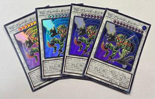 T.G. Blade Blaster Super Rare, set of 2