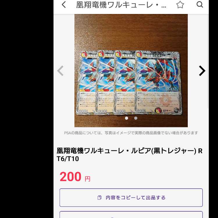 Holy Graces R 41/100