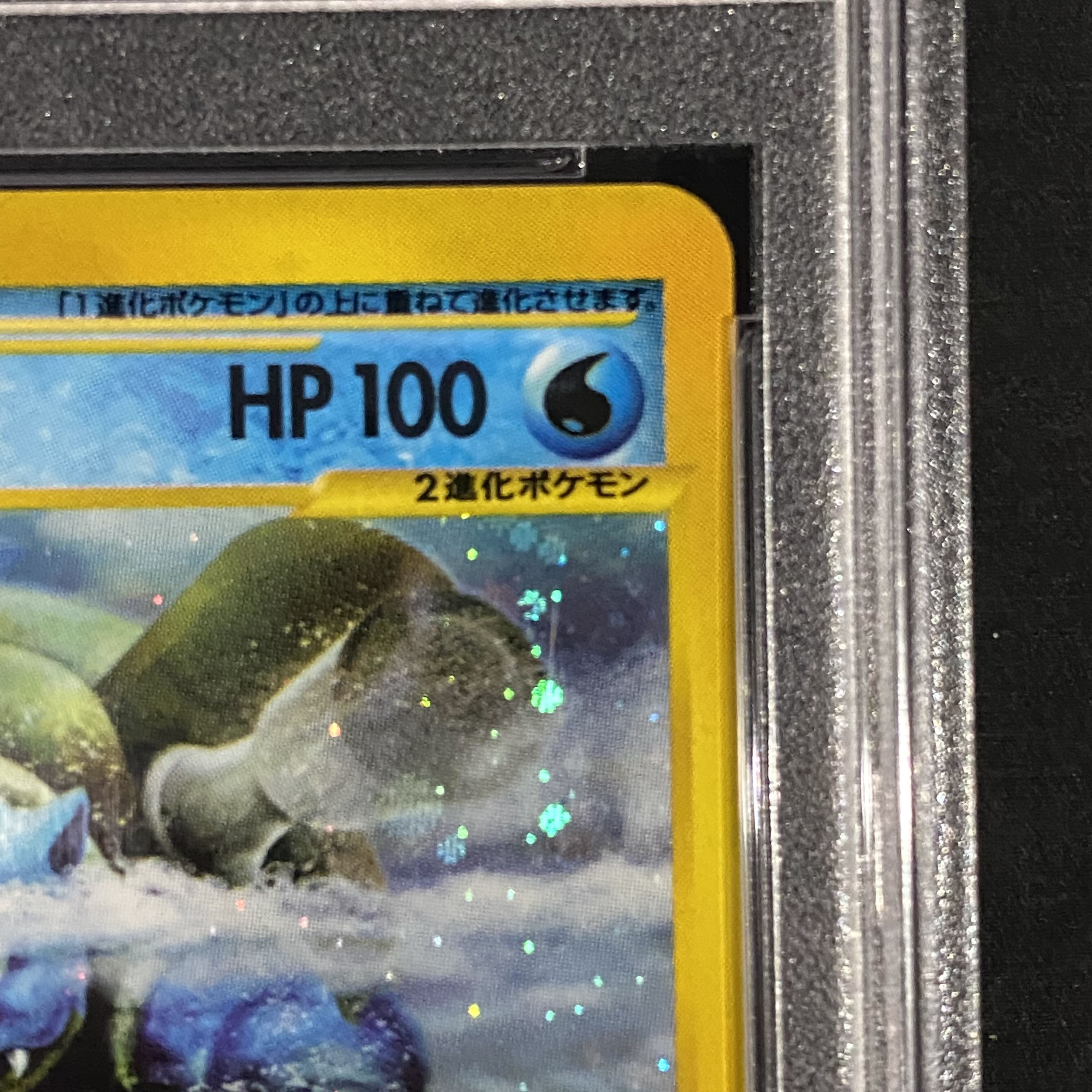 【PSA10】カメックス キラ 1st Edition カードe ★ 108/128