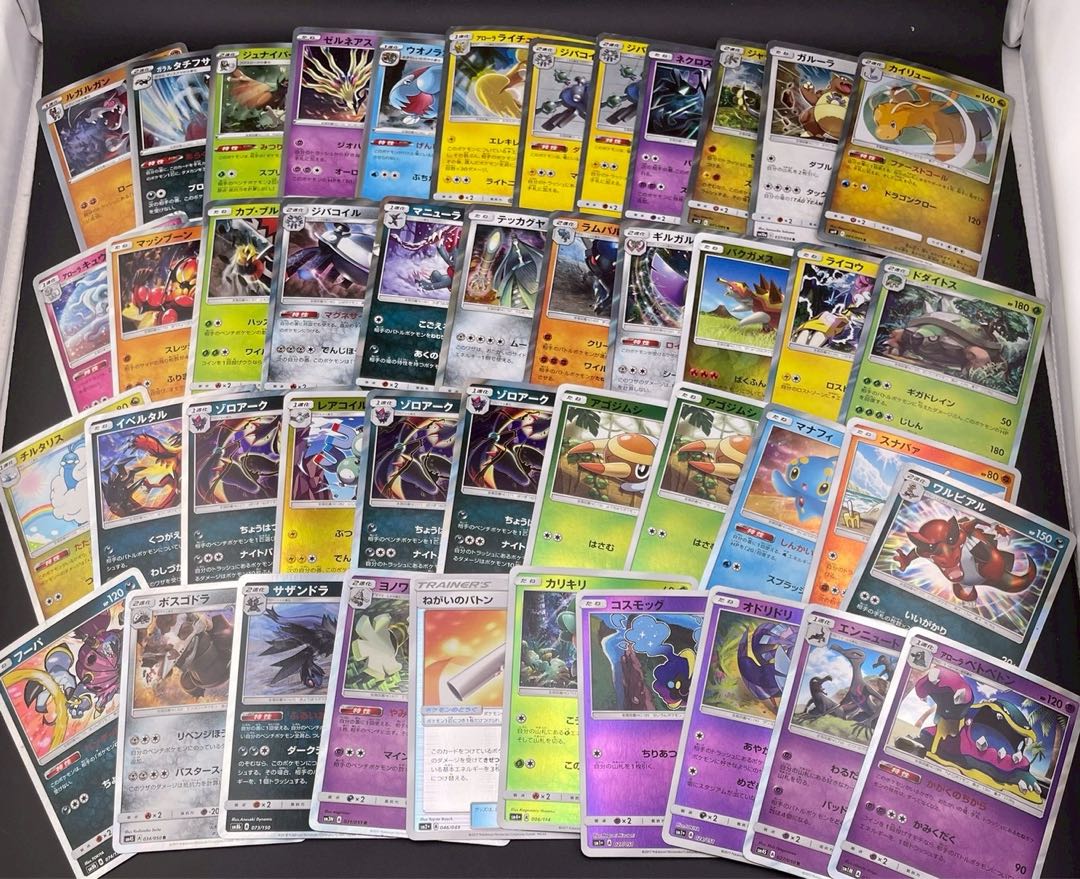 【中古品】44枚　まとめ売り　ミラー　サン＆ムーン　A B C D E ポケモンカード　 1枚