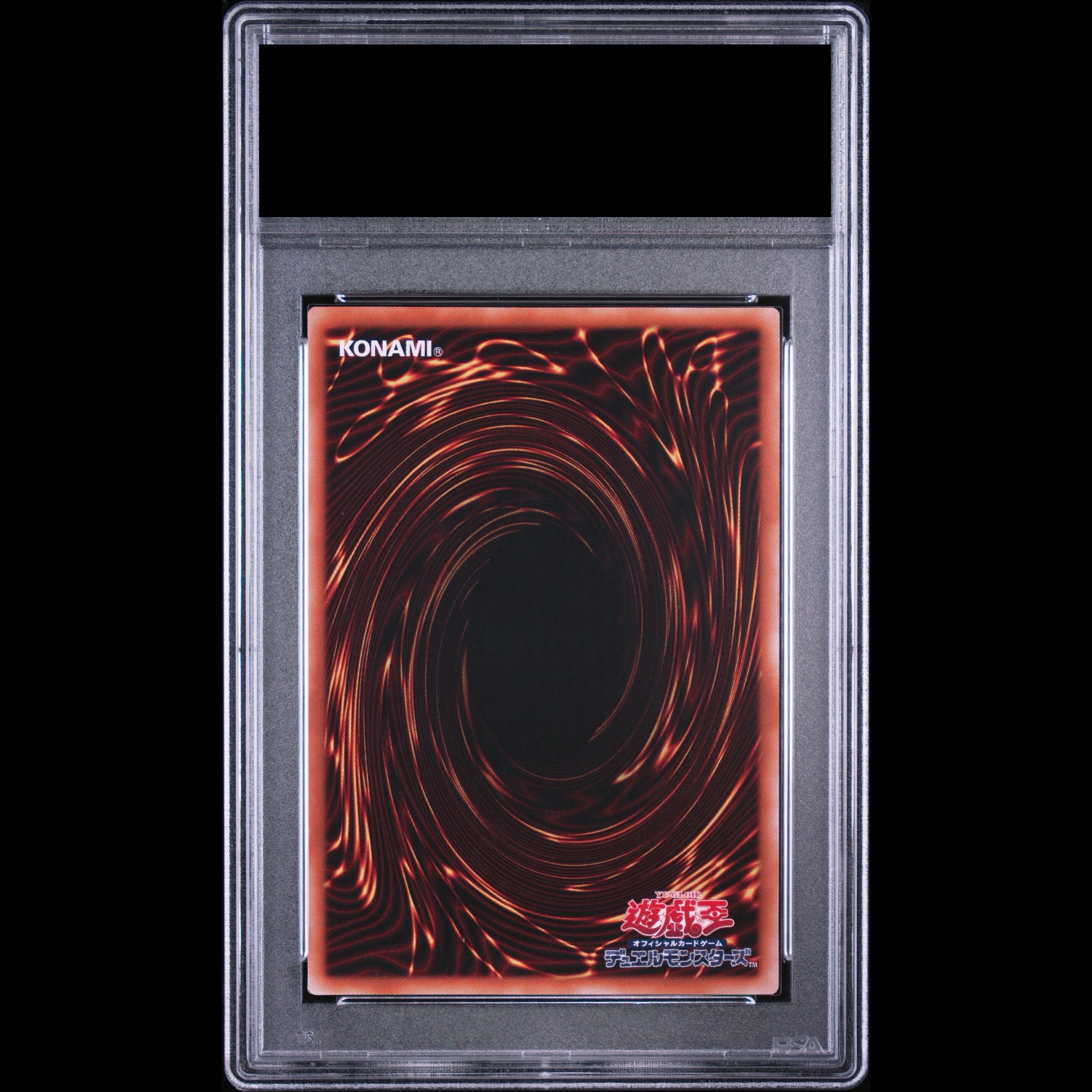 【PSA10】 オシリスの天空竜 (SUMI-E BLACK Ver) 【PSA10】 オベリスクの巨神兵 (SUMI-E BLACK Ver) 【PSA10】 ラーの翼神竜 (SUMI-E BLACK Ver) 　連番 1枚