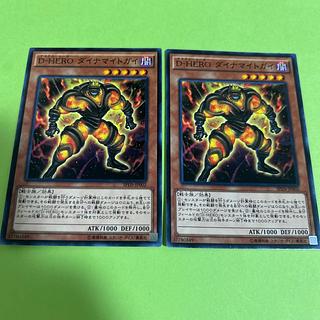 2枚 D-HERO ダイナマイトガイ ノーマル JP002