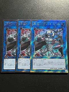 遊戯王スタジオ 3枚 剛鬼ザ・グレート・オーガ エクストラシークレットレア JPS03