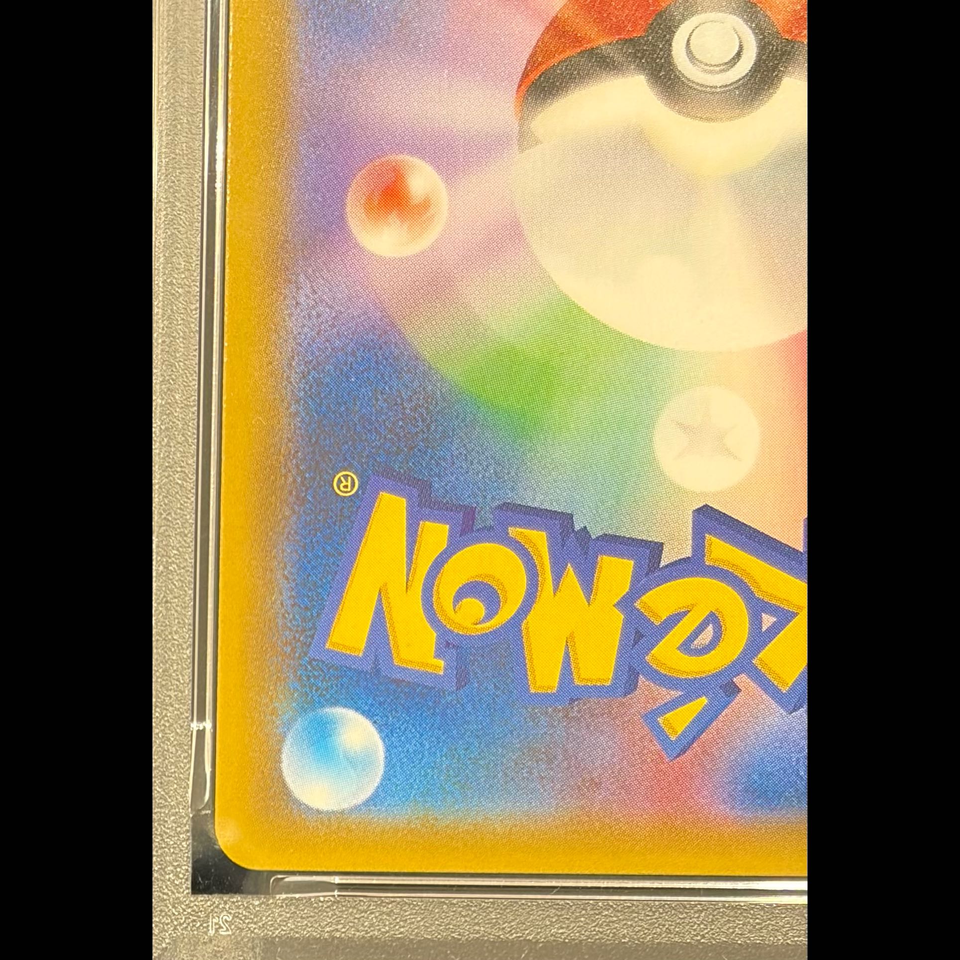 [PSA10] Magikarp & Wailord GX HR 111/095 1枚