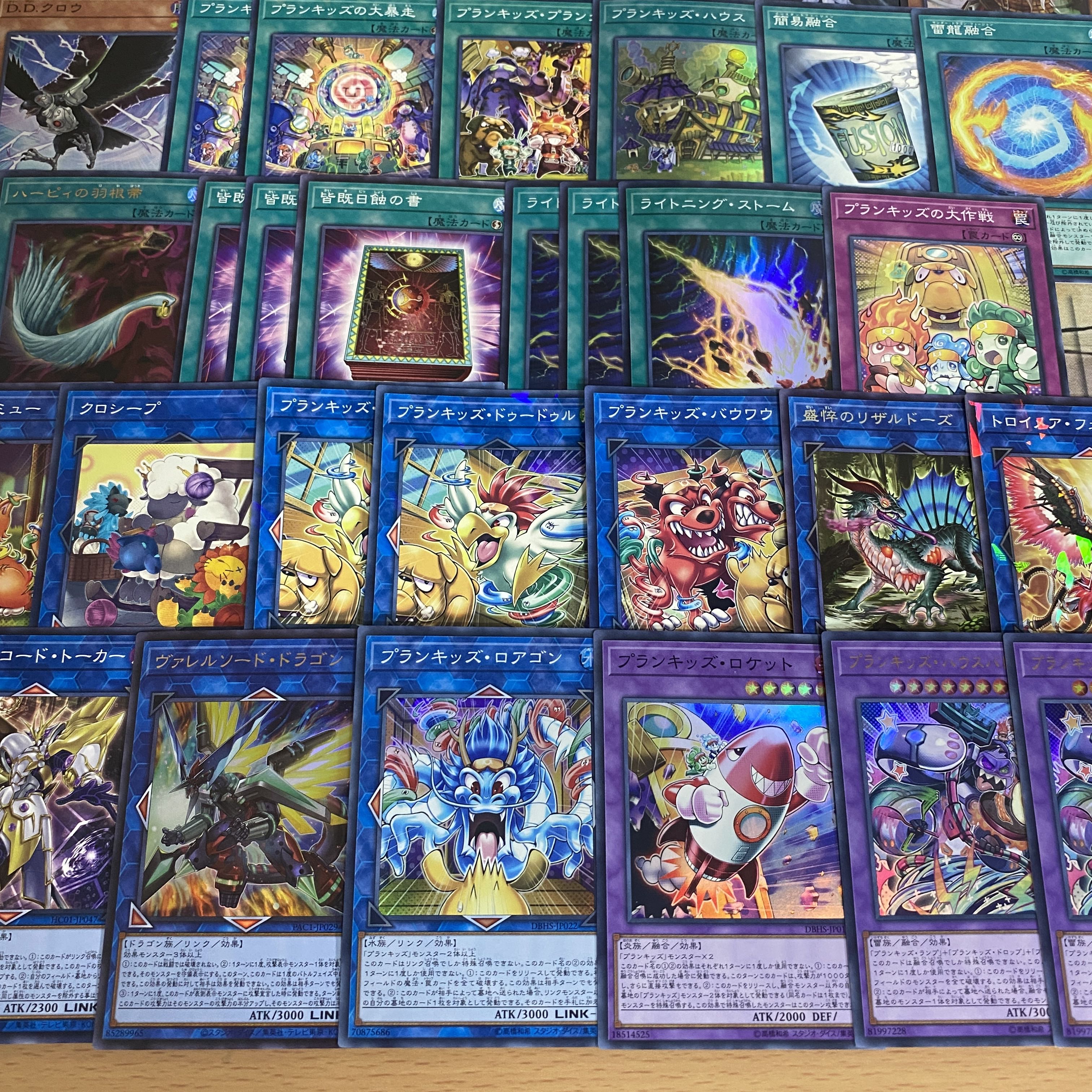 Plankids Deck [Search below Ash Blossom & Joyous Spring Ghost Belle & Haunted Mansion Yu-Gi-Oh Full Scale Constructed Collective Sale Early 2nd Period Relief Gateball Deck Parts] 1枚