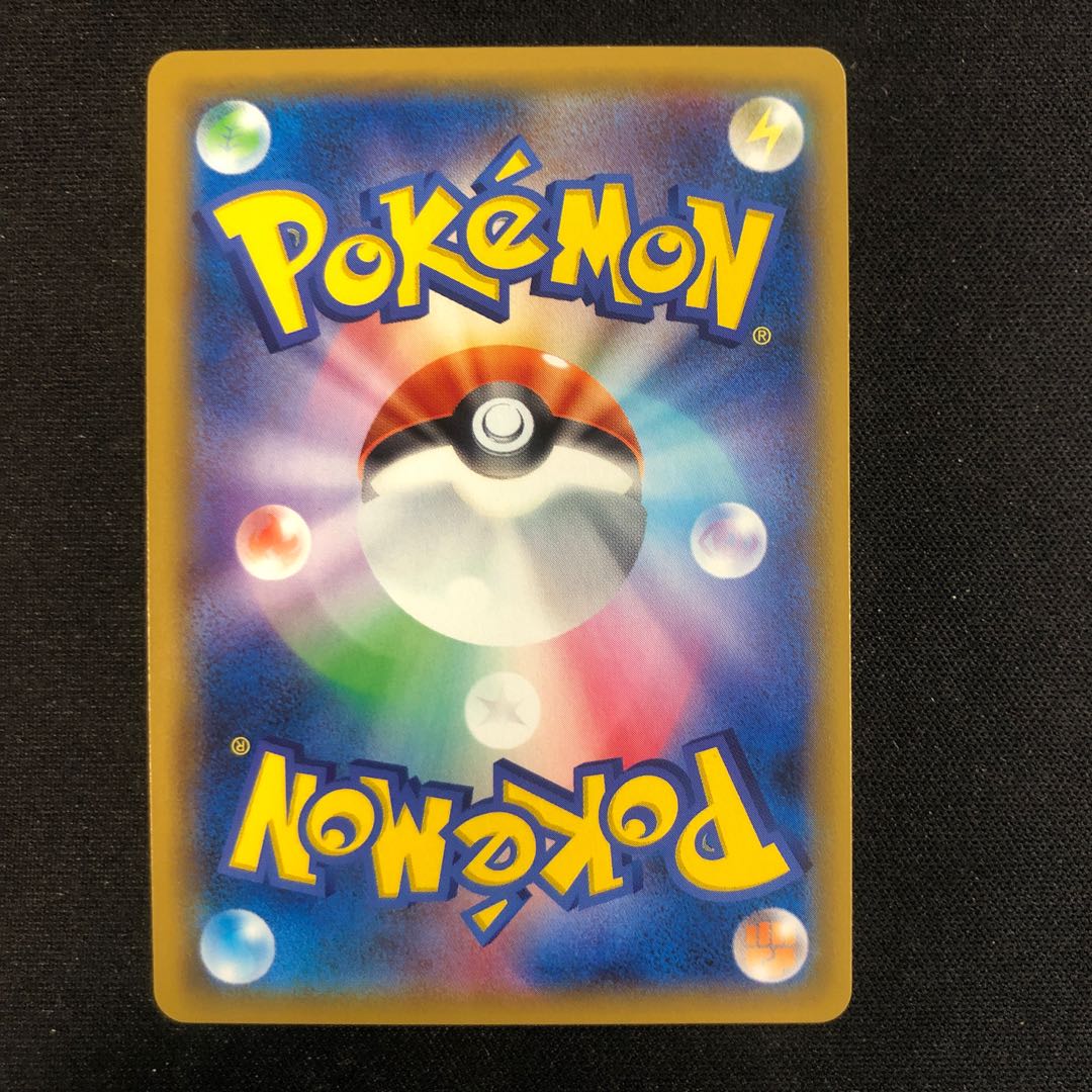 Scar Yes Gengar & MimikyuGX RR 038/095 1枚