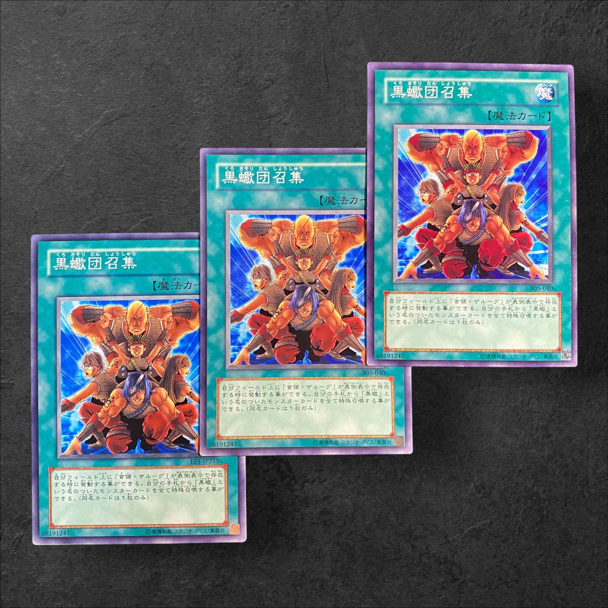 8819 [King of Games] Mustering of the Dark Scorpions 3-card set