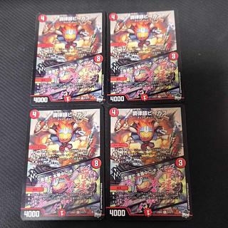 調律師ピーカプ　4枚 4枚