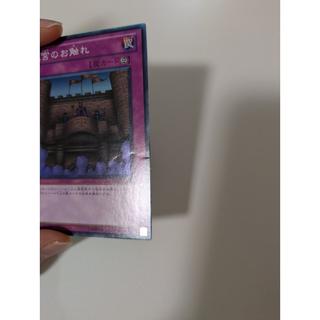 For Status Check Royal Decree (Condition Check) Super Rare JP080 2枚