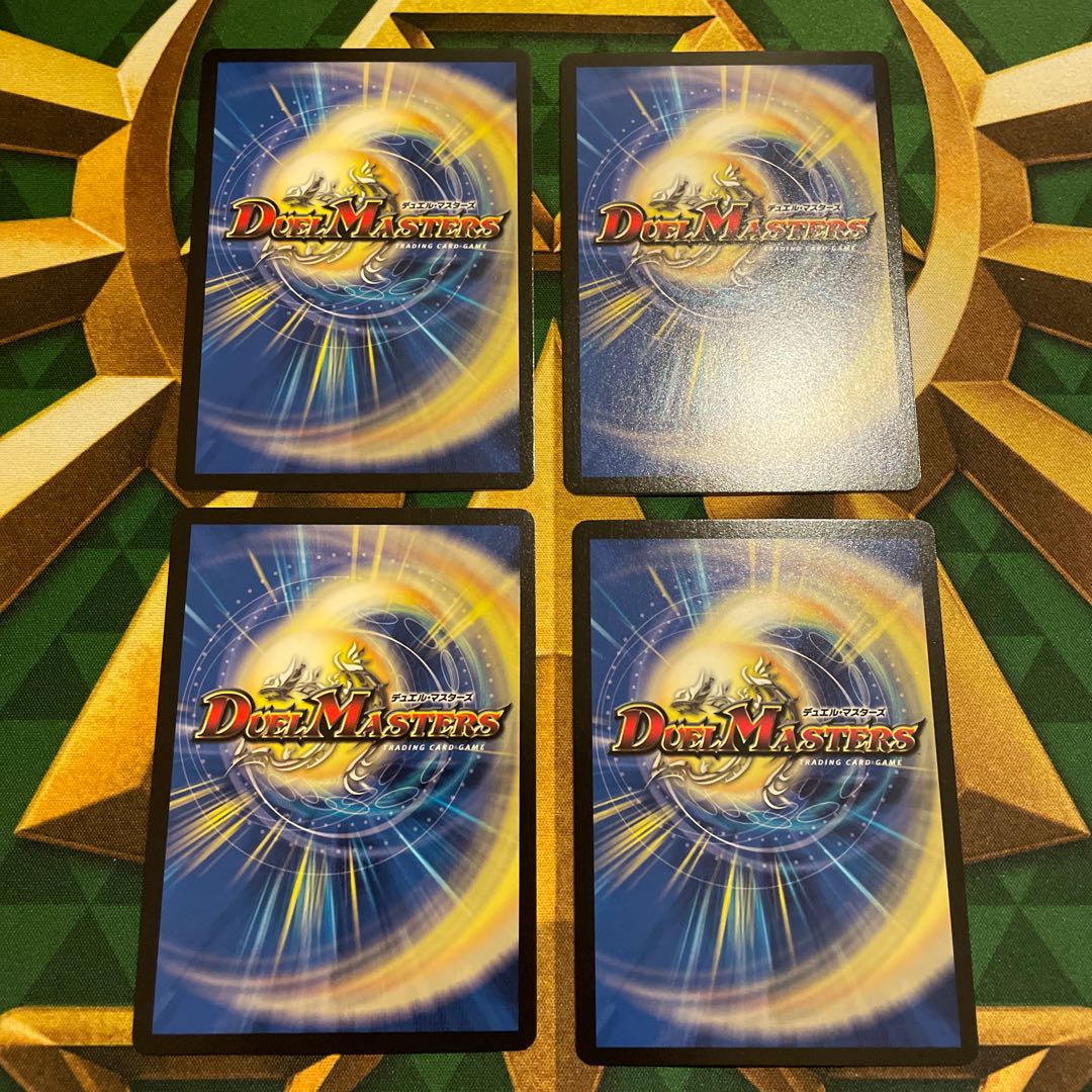 消王ケシカス 152/???