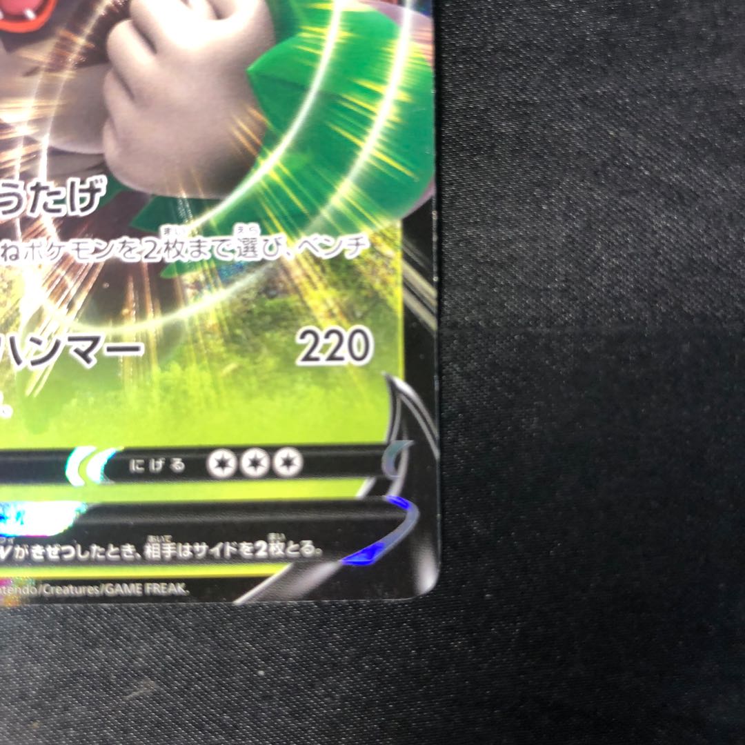 ゴリランダーV RR 009/190