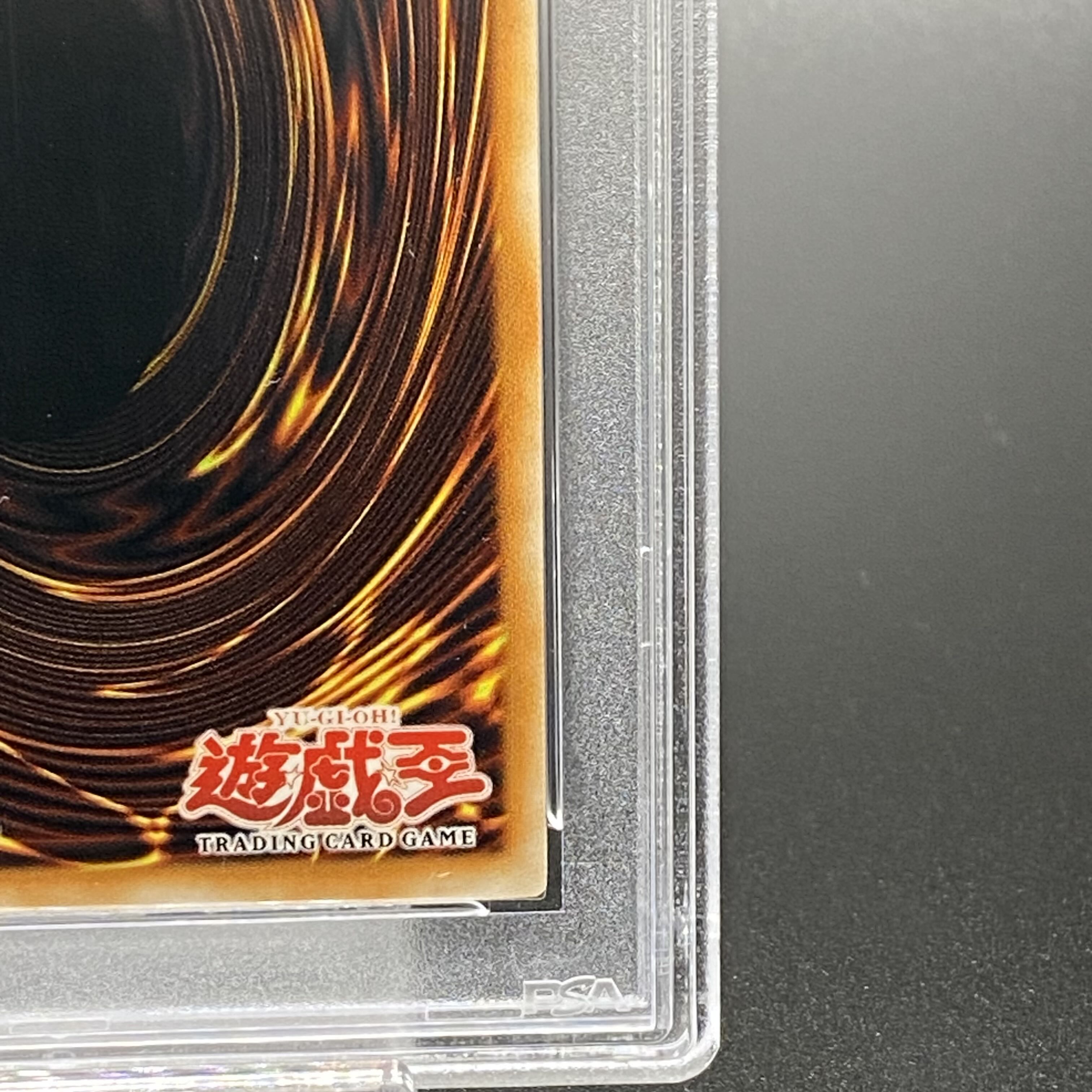 【PSA9】神竜エクセリオン レリーフ 旧アジア版 アルティメットレア SOI-AE033