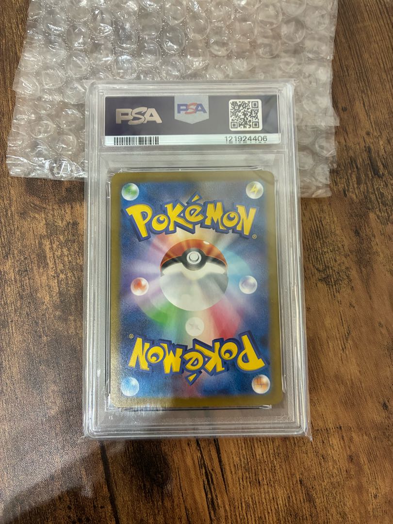 Pikachuex UR PSA10 SV8 Psychic Electric Bulette Car 136/106 1枚