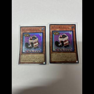 Capsi☆Yami Super Rare DBJH-JP016 2枚
