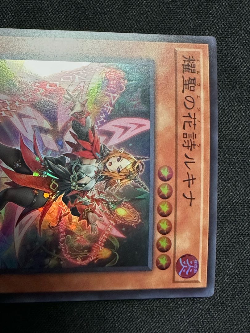 Elfenotes. Yosei no hana poet Lucina Super Rare BPRO-JP010 1枚