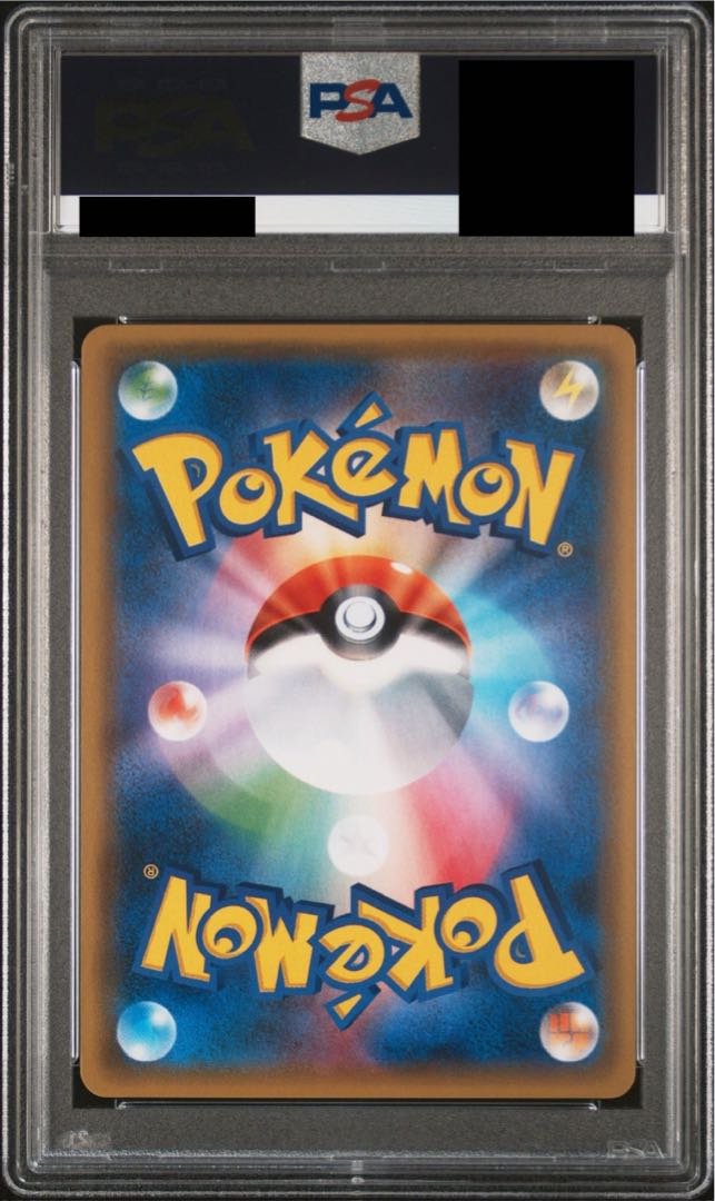 【PSA10】N(SR仕様) 180/171 1枚