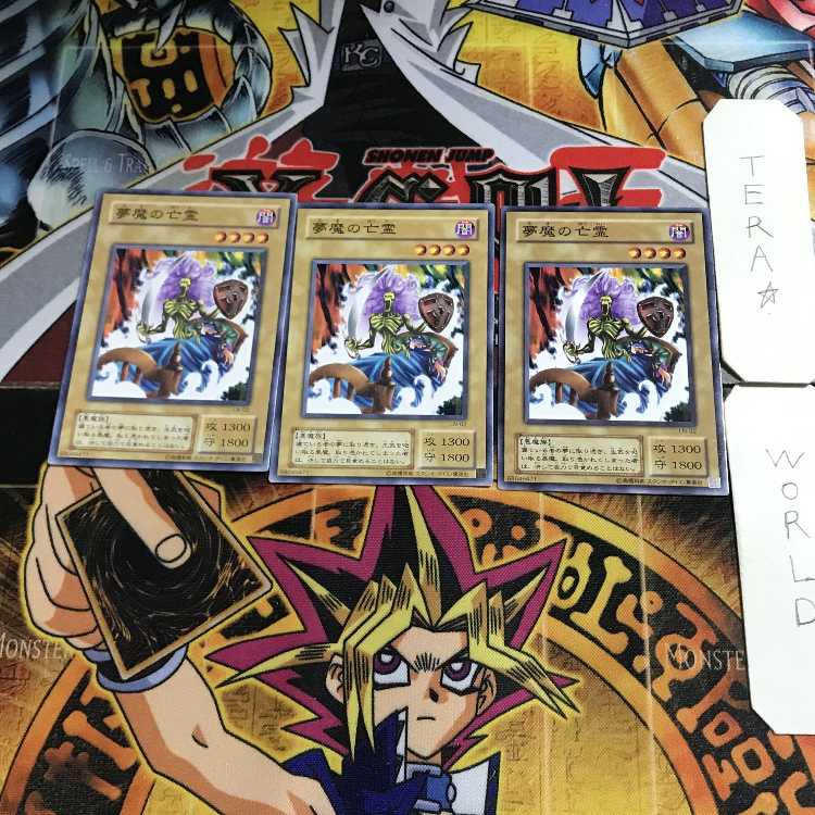 The Gross Ghost of Fled Dreams LN 2nd period ver 2 normal, set of 3 Tera.