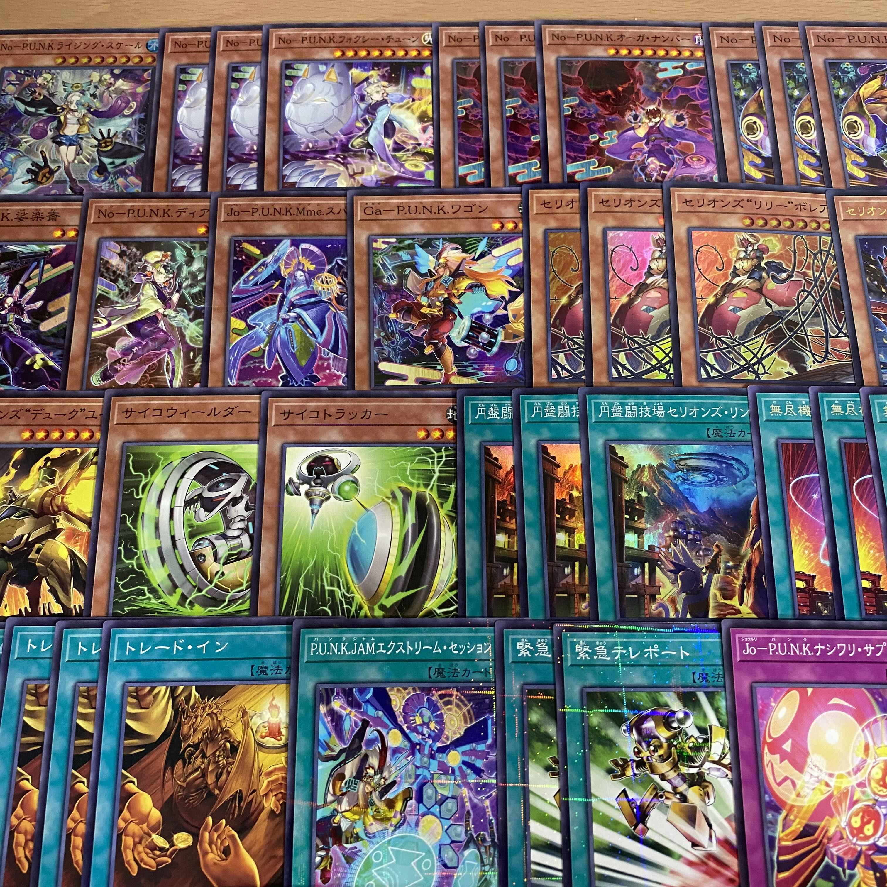本格構築済み セリオンズ PUNK デッキ No-PUNKセアミン サイコエンドパニッシャー 円盤闘技場セリオンズリング ギガンティックチャンピオンサルガス セリオンズキングレギュラス セリオンズリリーボレア 遊戯王