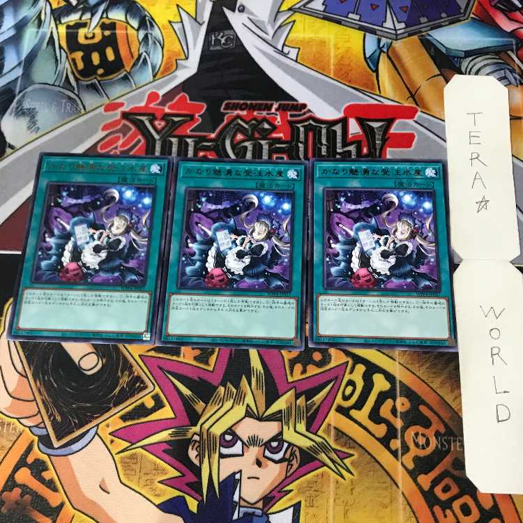 Quite fascinating springing order Water-produced WPP4 1 rare magic 3-card set Tera.