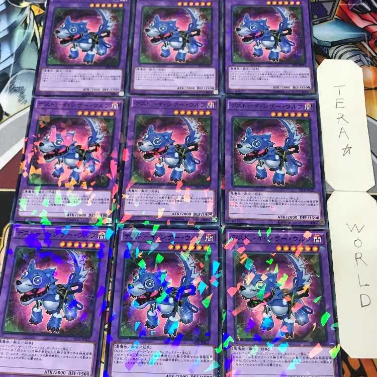 1 Normal Parallel Polymerization Set of 9 Tera 9枚