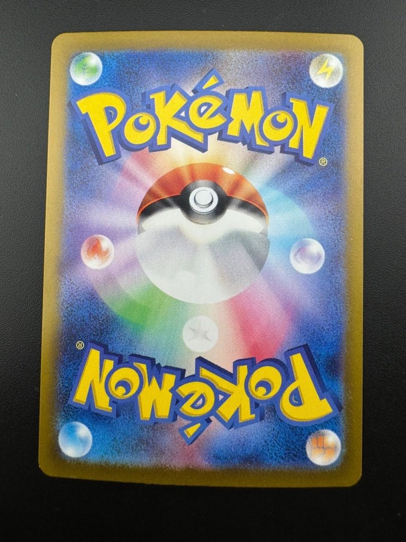 ピカチュウex UR 136/106 超電ブレイカー ポケモンカードの通販 ピカチュウex UR 136/106 超電ブレイカー ポケモンカードの通販