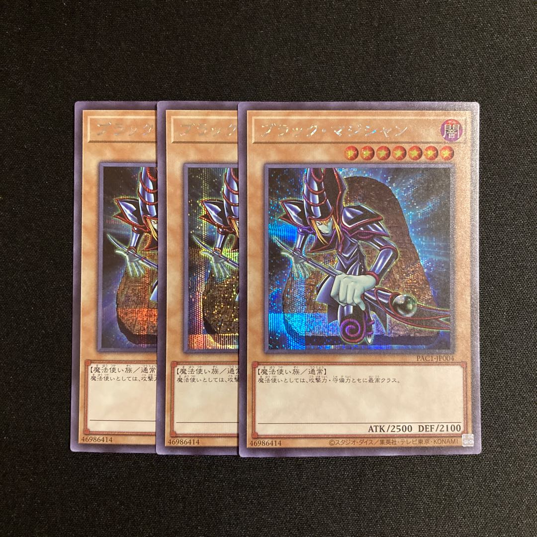 n60 Dark Magician Secret Rare 3-Card Set Yu-Gi-Oh! Tretore 3枚