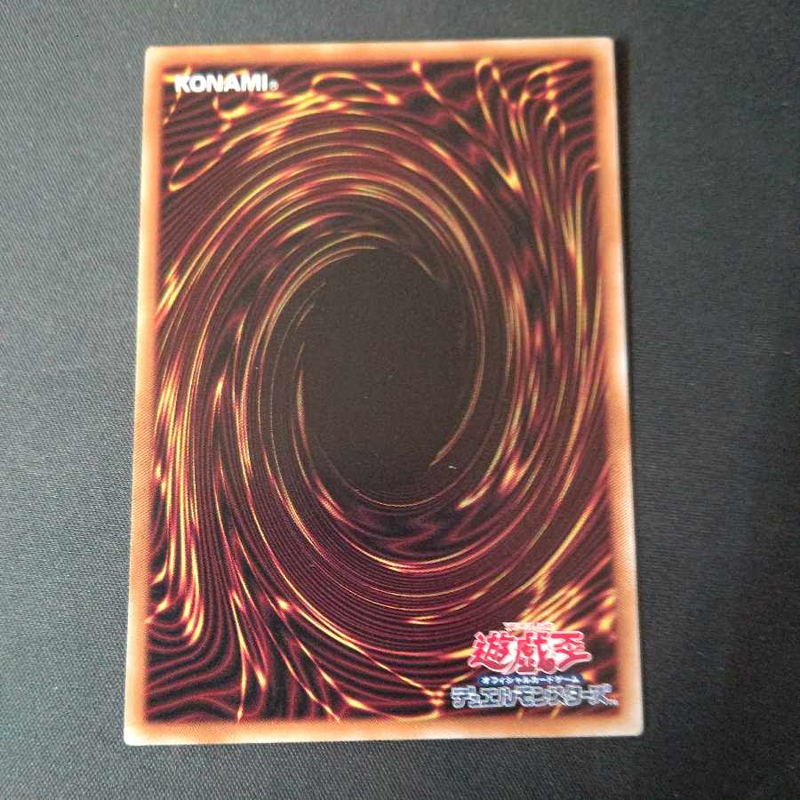 Divine Bow of Invocation - Apollousa Secret Rare