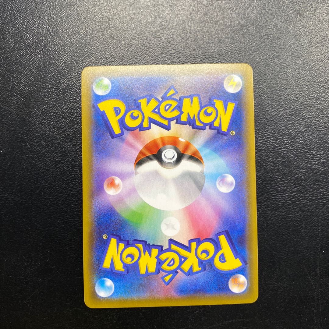 Marnie Shiny Marnie SR 198/190