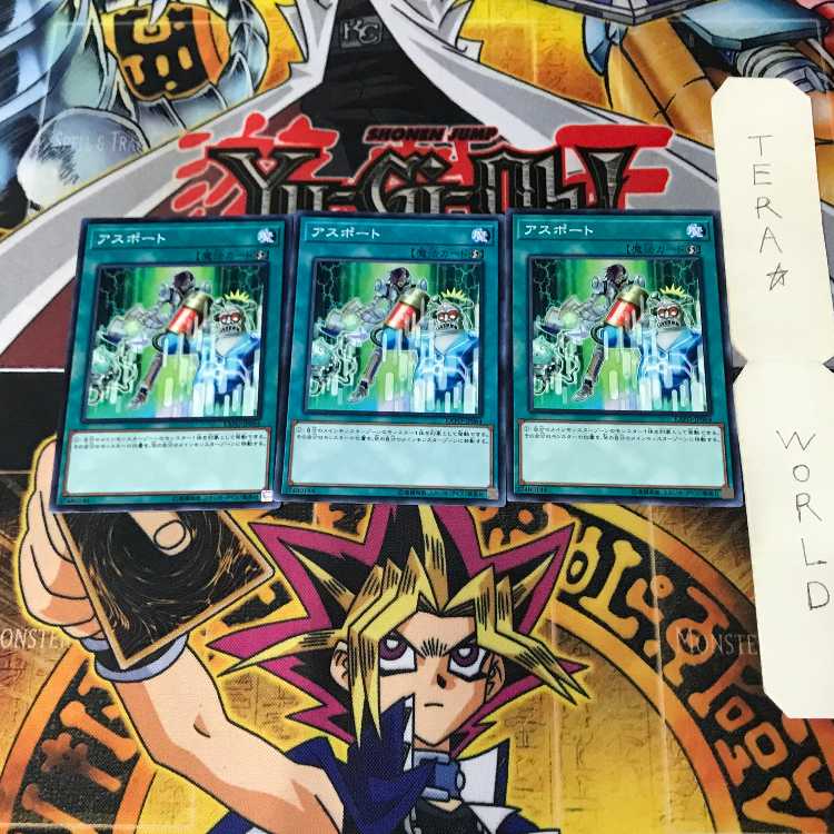 Column Switch 1 Normal, set of 3 Tera.