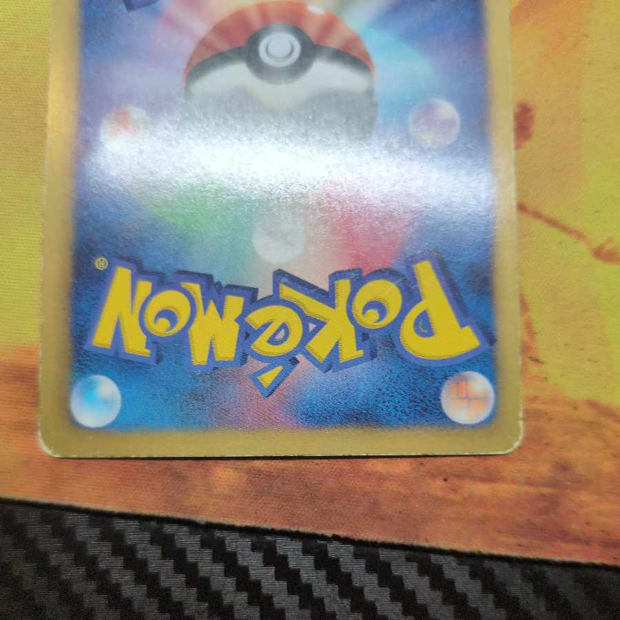 チラチーノ(キラ) U 019/020